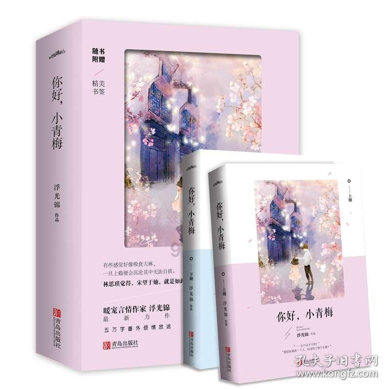 迷失在荒野