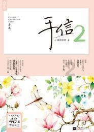 跳槽离职前有哪些需要注意的细节？游戏画面
