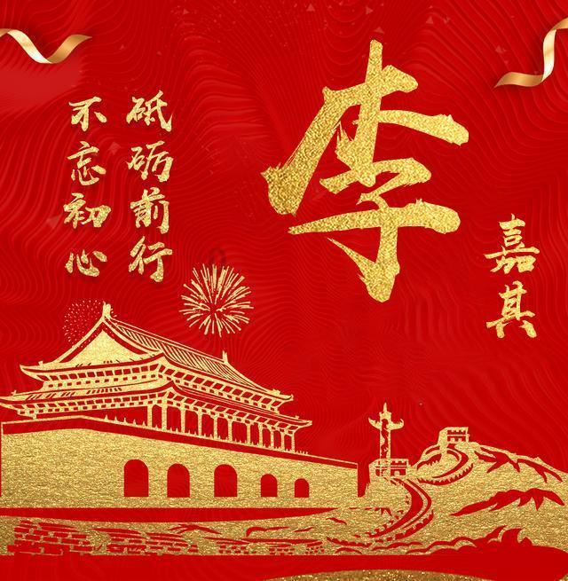 孩子经常冒出一些网络语言，这是好是坏？要强行纠正吗？游戏画面