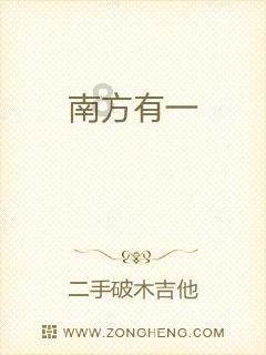 孩子经常冒出一些网络语言，这是好是坏？要强行纠正吗？游戏画面